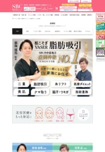 全国展開で治療実績も豊富な「湘南美容クリニック長野院」